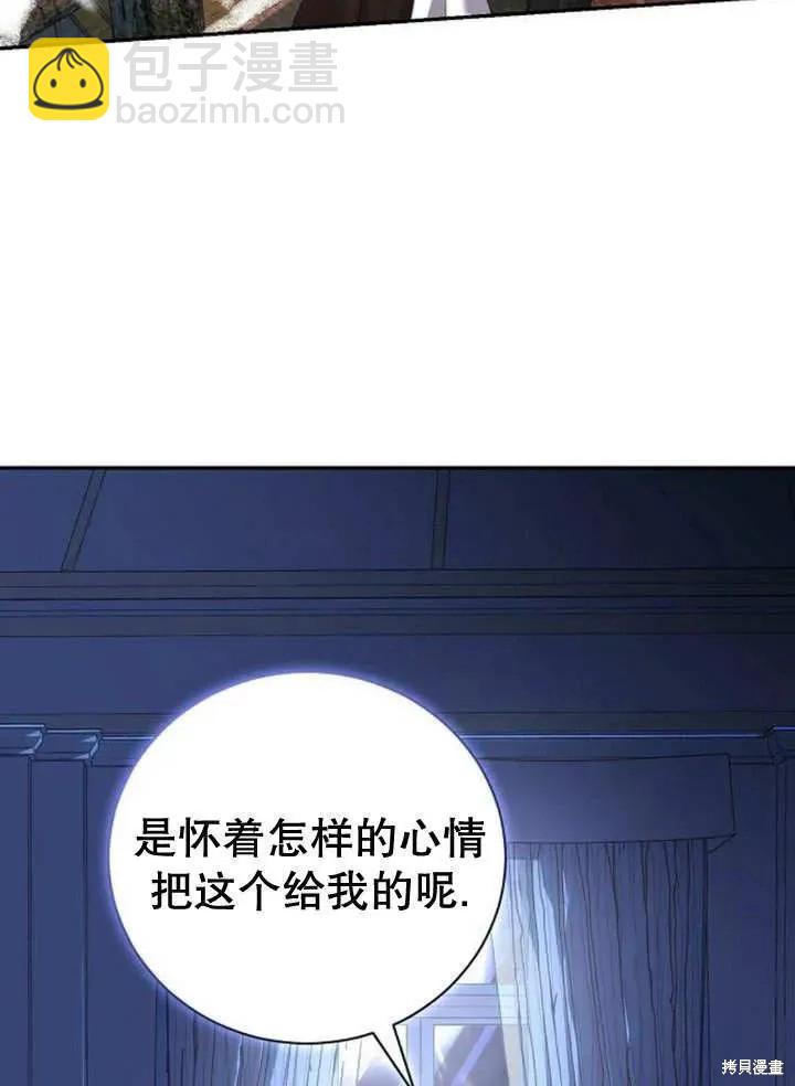 第18话10