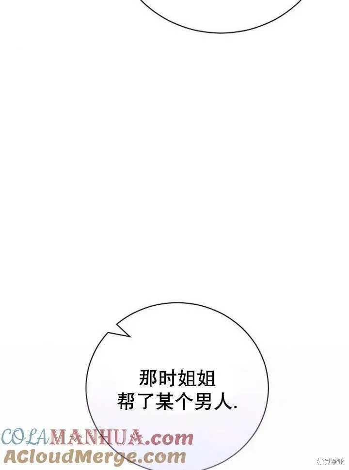 第18话104
