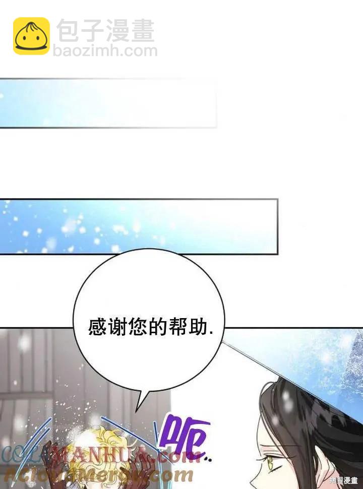 第18话108