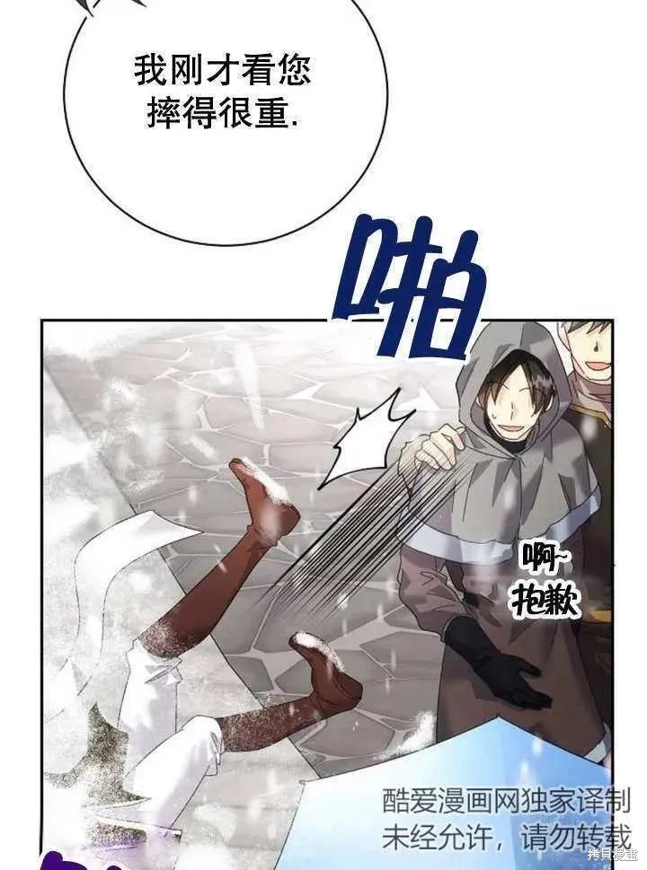 第18话110