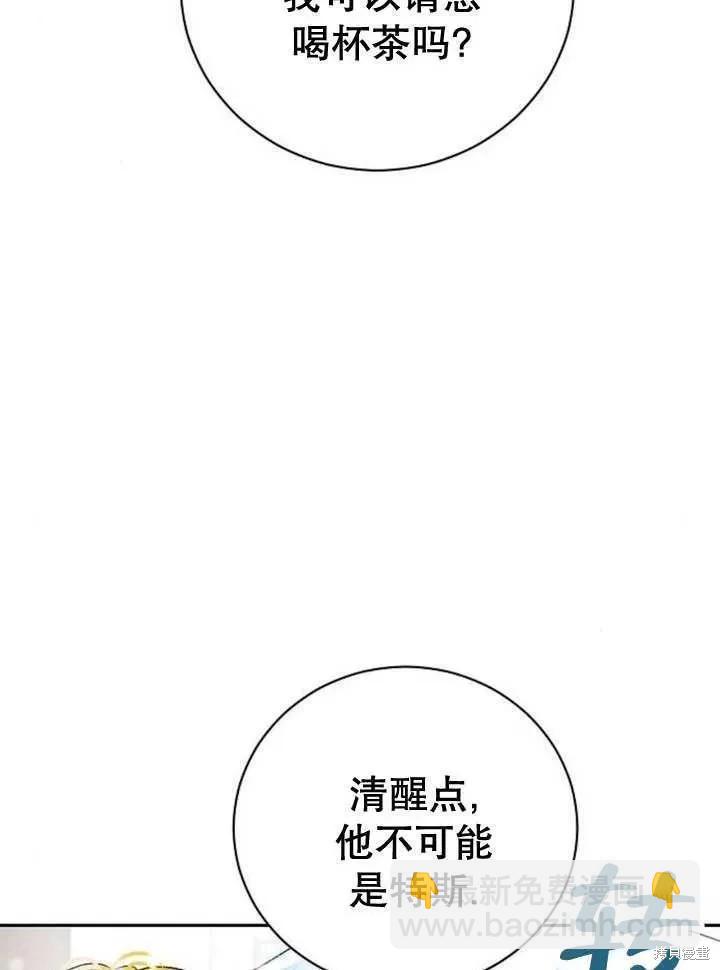 第18话117