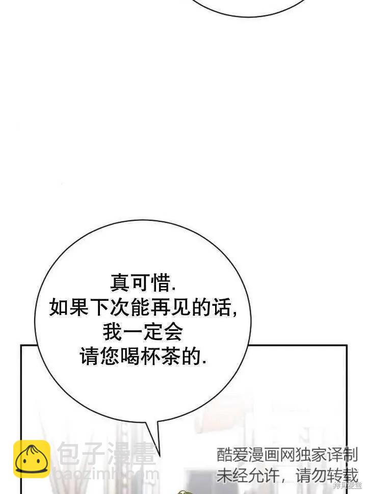 第18话119