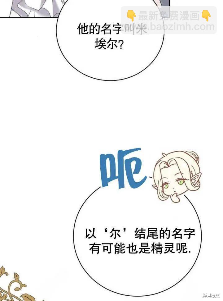 第18话127