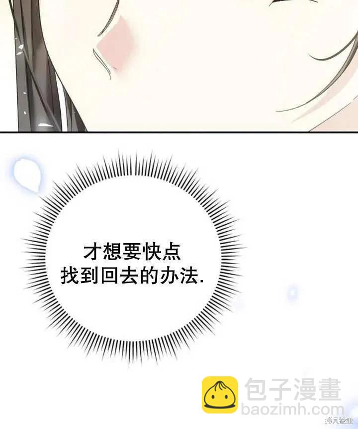 第18话138