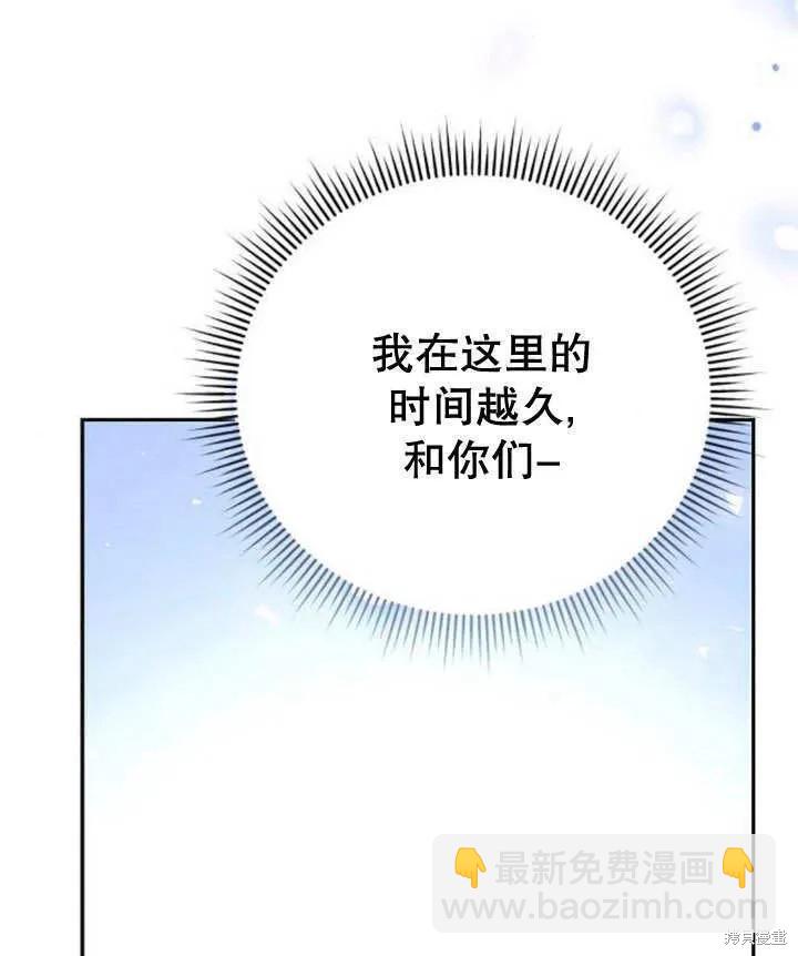 第18话139