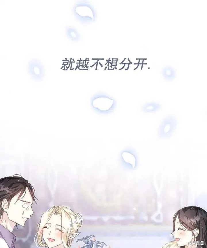 第18话141
