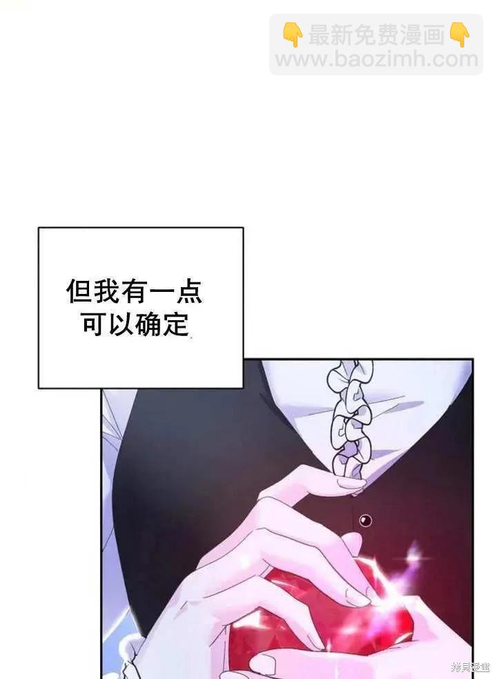 第18话2