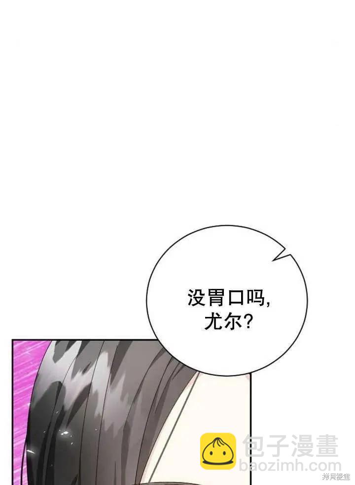第18话23