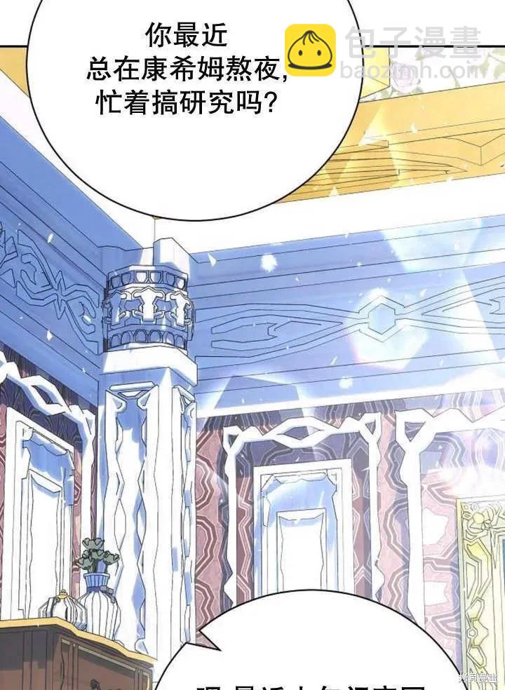 第18话27