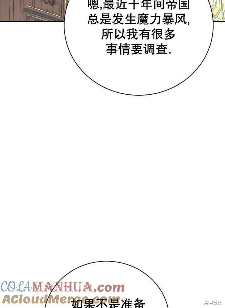 第18话28