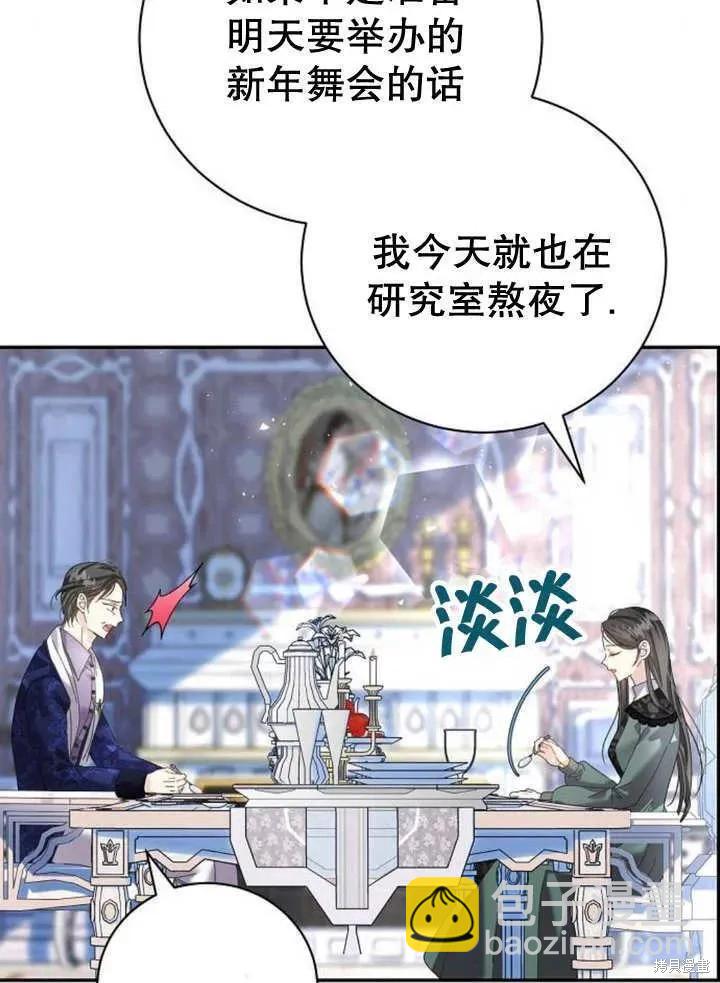 第18话29