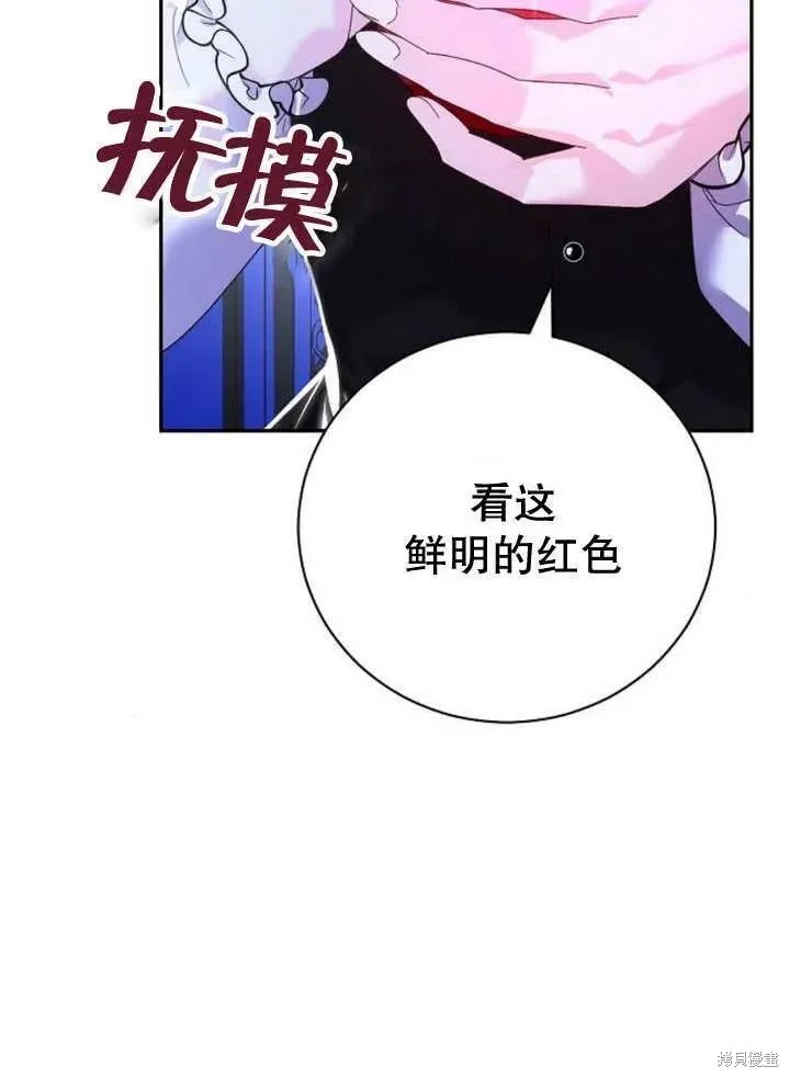 第18话3