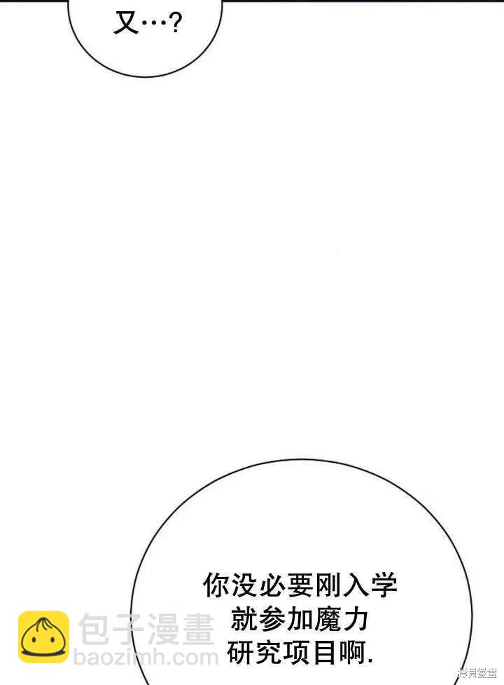 第18话30