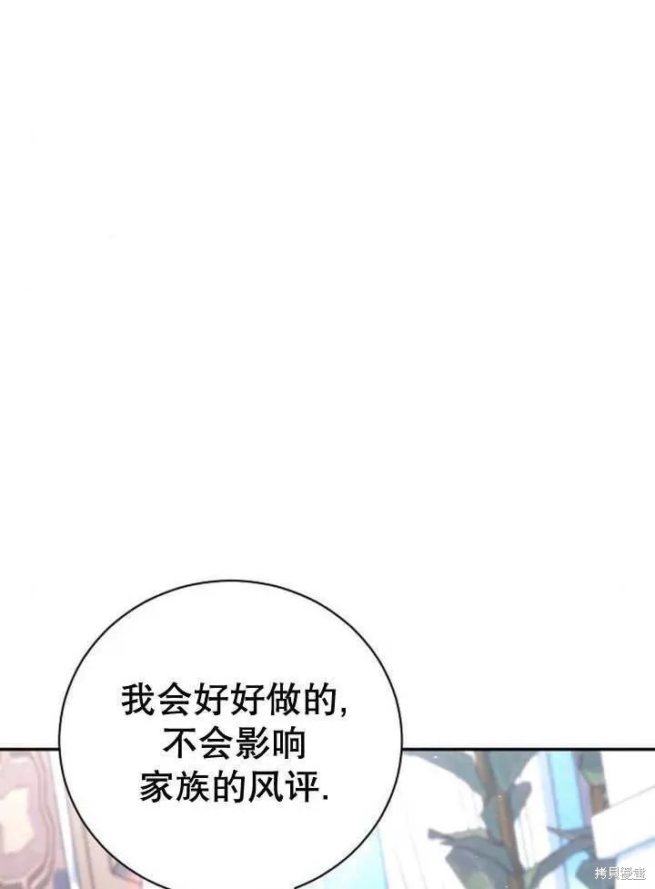 第18话34
