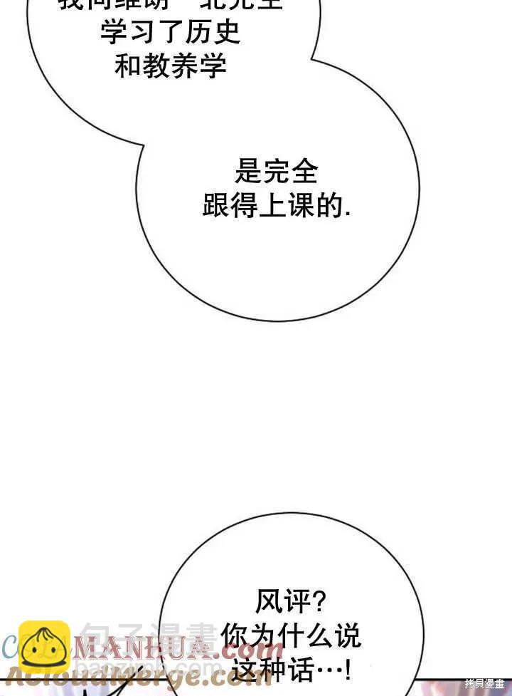 第18话36