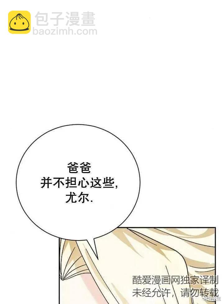 第18话38