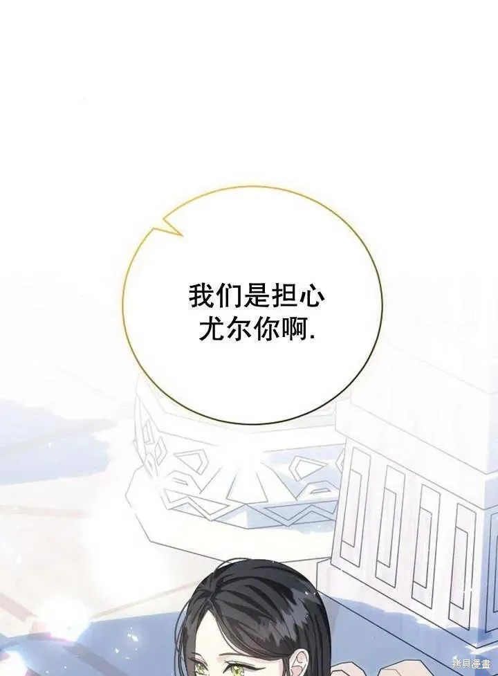 第18话54