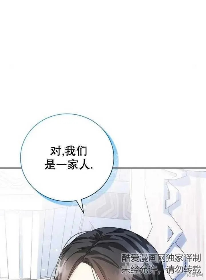 第18话62
