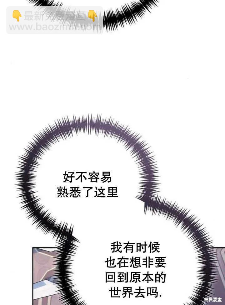 第18话66