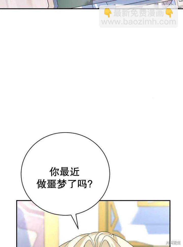 第18话75