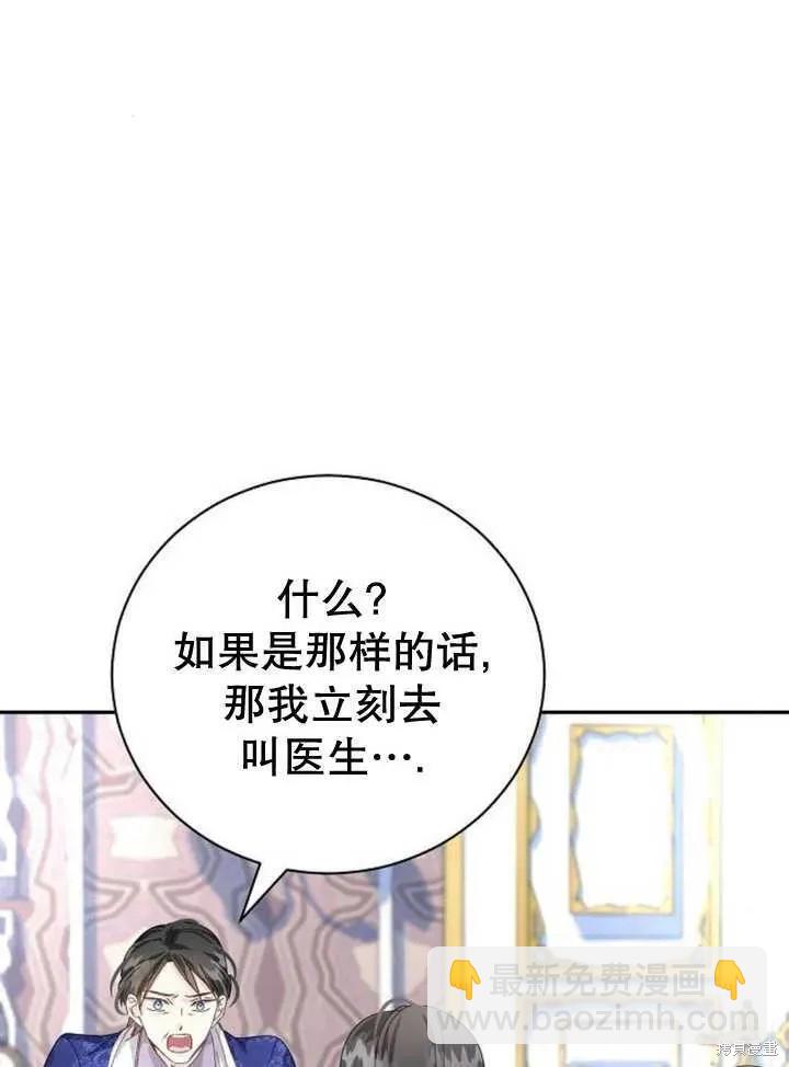 第18话77