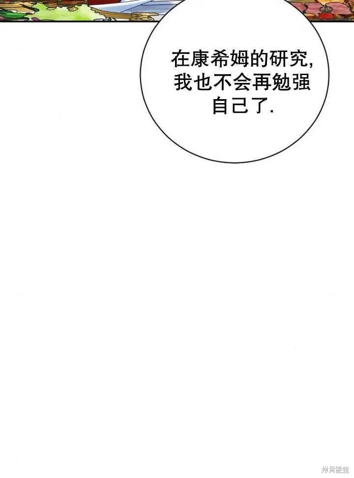 第18话82