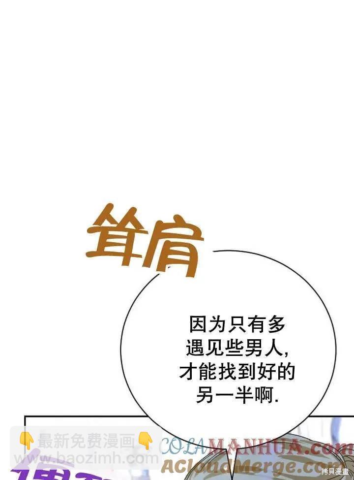 第18话88