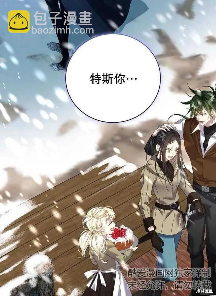 第18话9