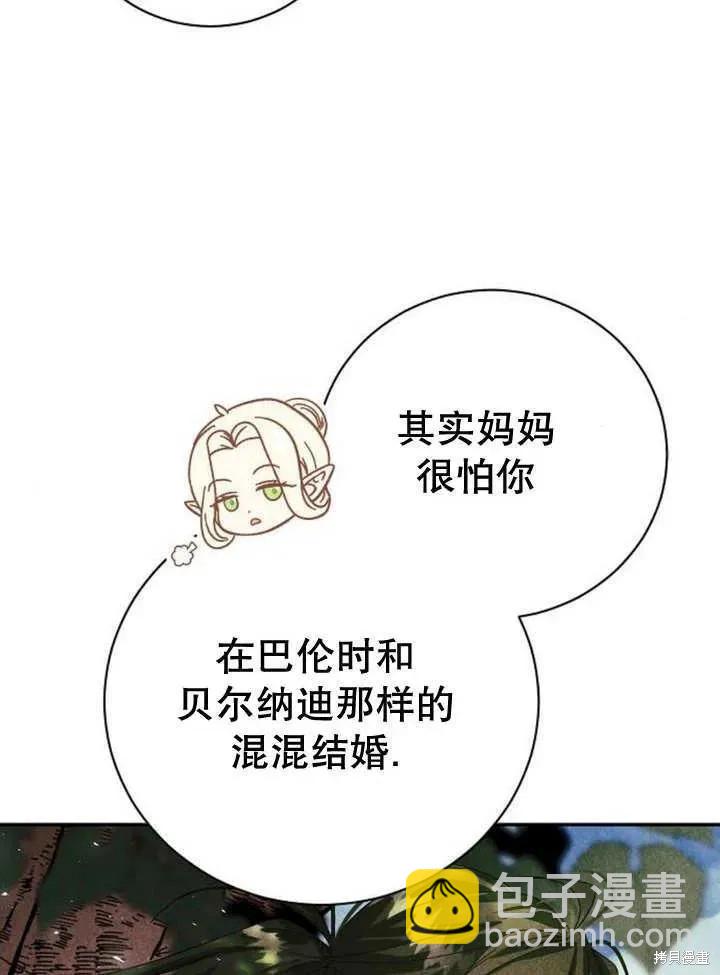 第18话90