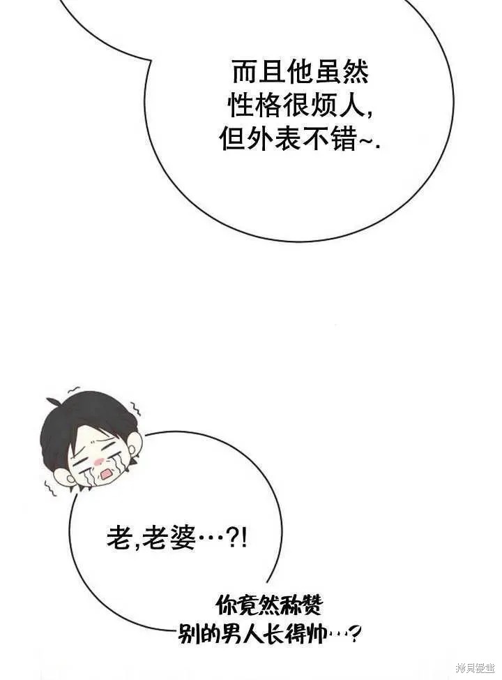 第18话93