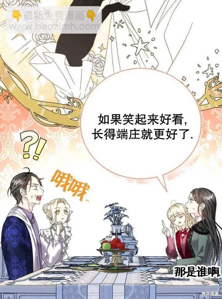 第18话97