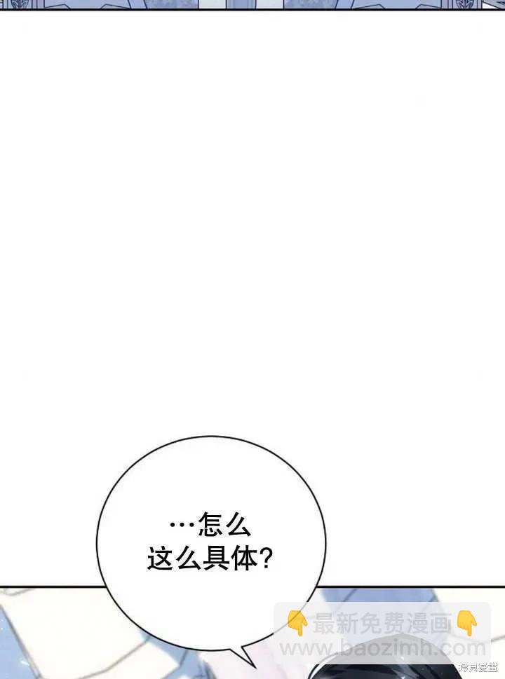 第18话98