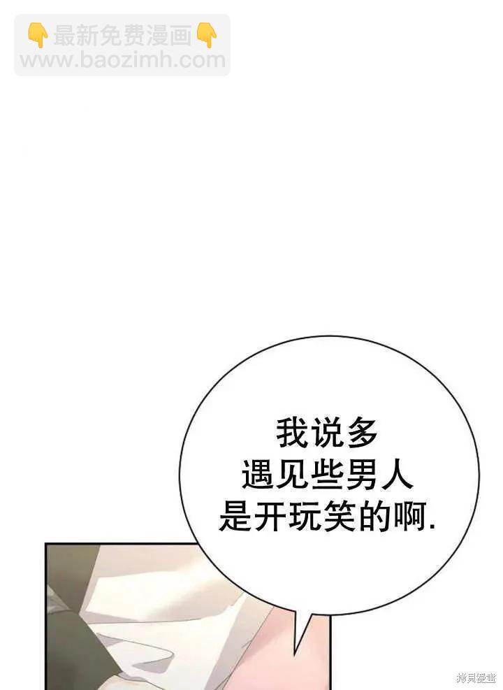 第19话10