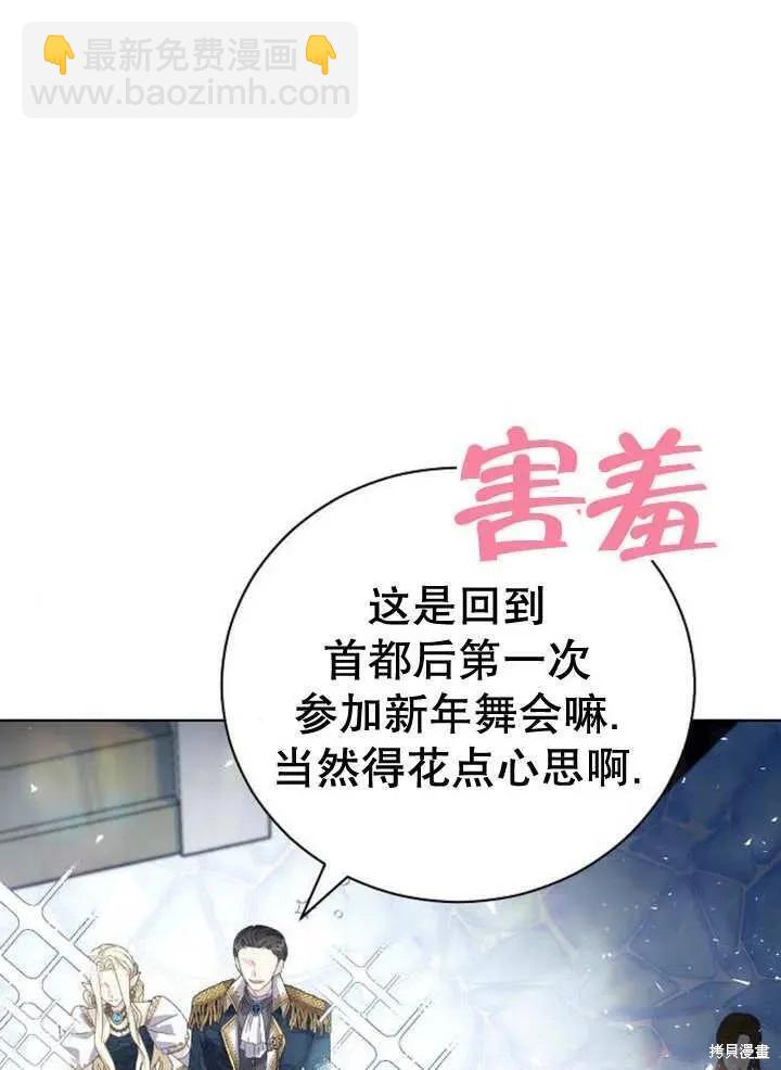 第19话105
