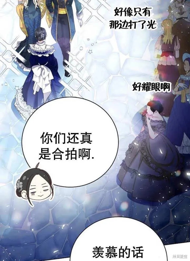 第19话106