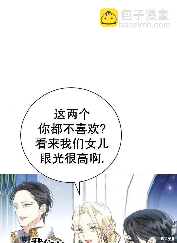 第19话109