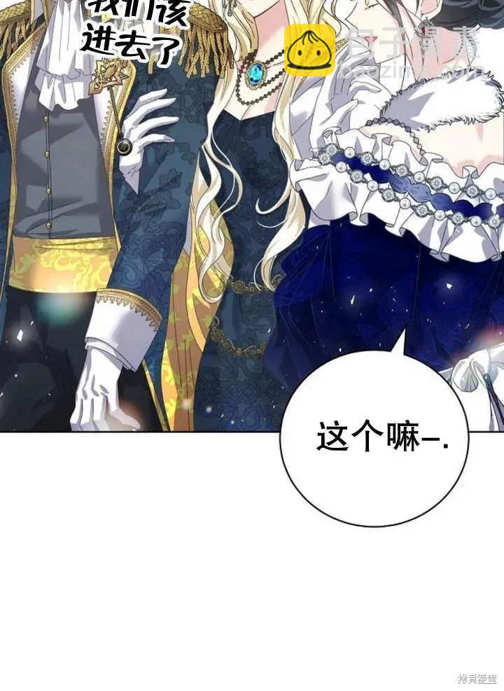 第19话110