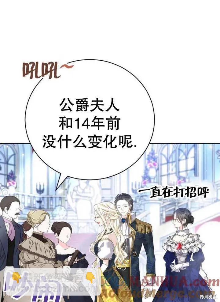 第19话116