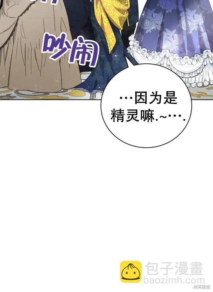 第19话117