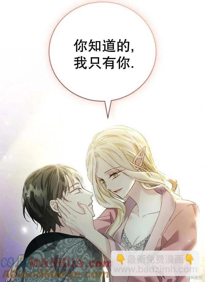 第19话12