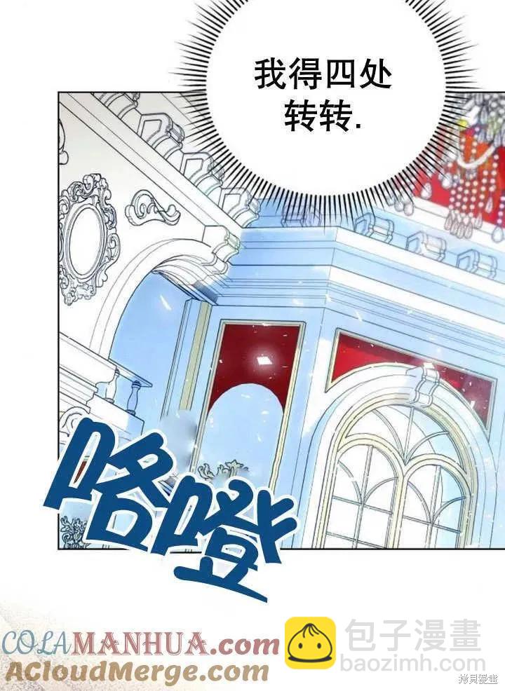 第19话120