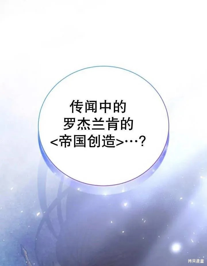 第19话133