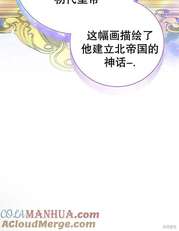 第19话136