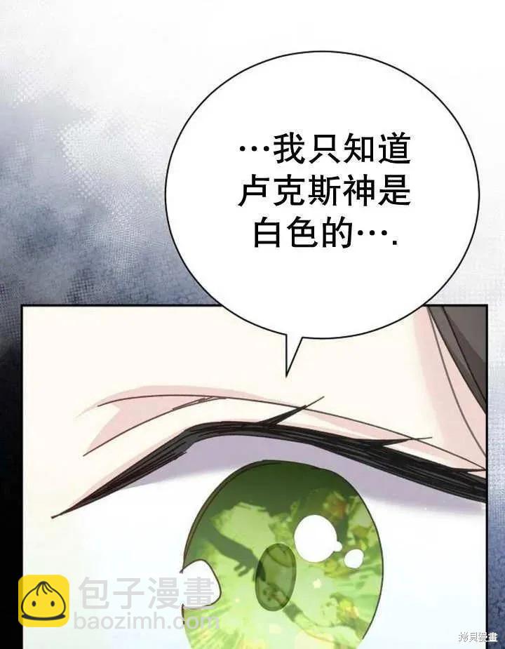 第19话137