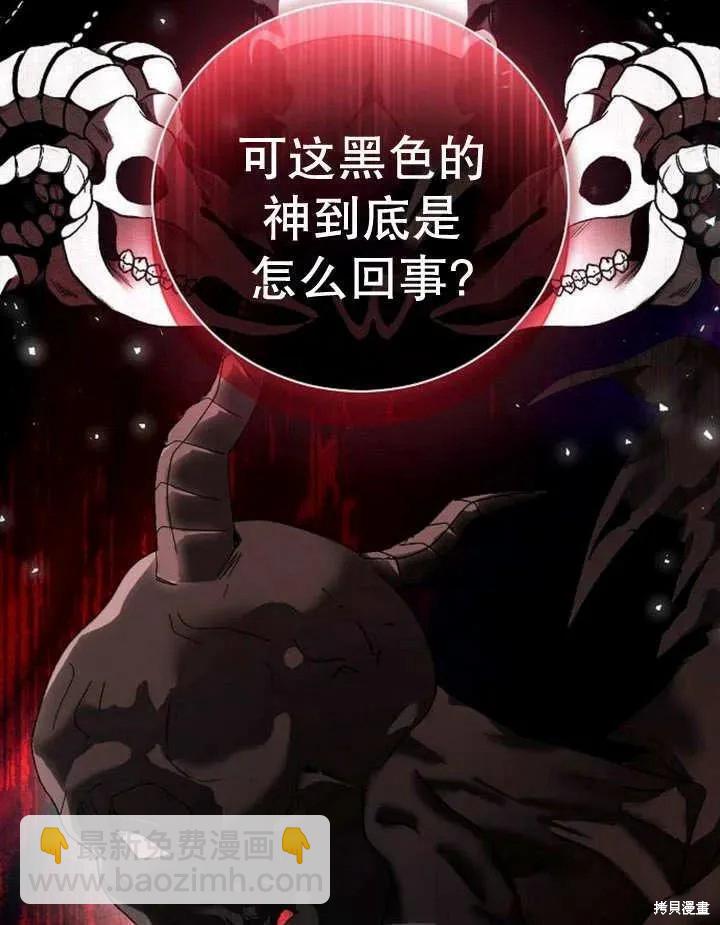 第19话139