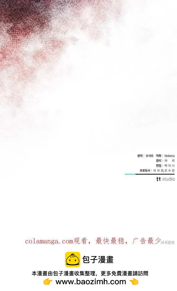 第19话143