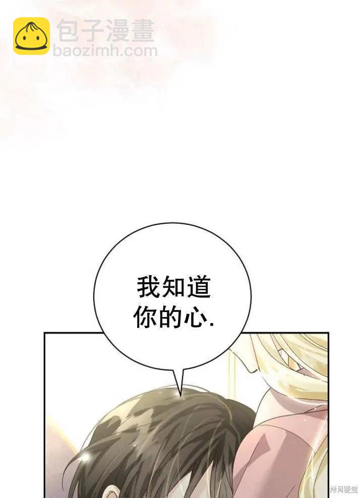 第19话15