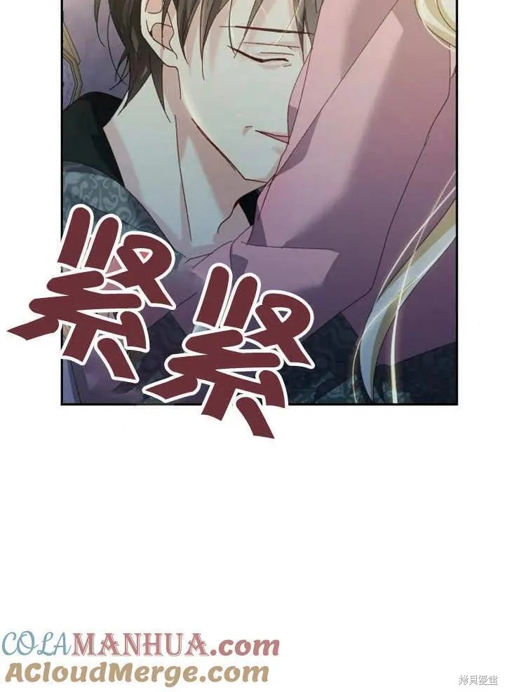 第19话16