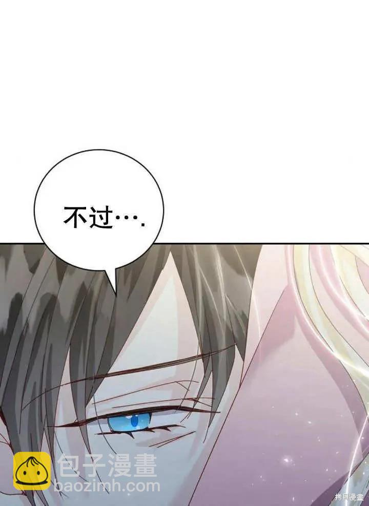 第19话17