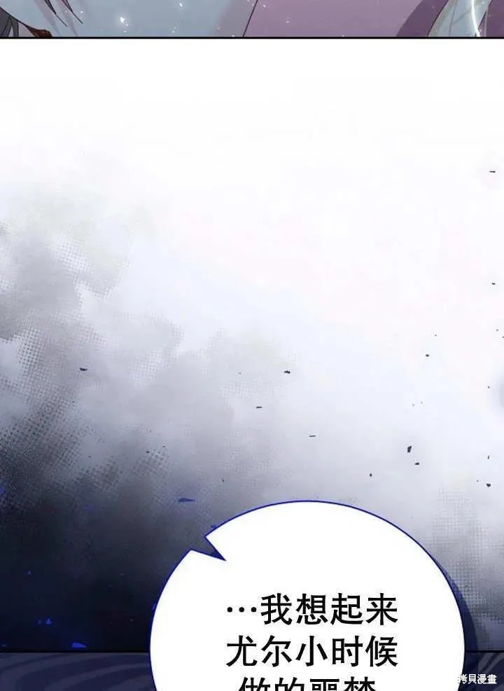 第19话18